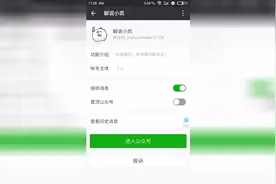 微信这四种置顶功能太实用了，不用太可惜视频封面