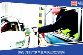 高速公路已实现扫码支付，手指一点5秒轻松搞定视频封面