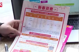 律师状告中国移动涉“霸王条款”：区别对待新老用户，设最低消费视频封面