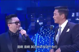 当初周润发在台上演说，一个神情，竟把主持人吓得都站不稳了！视频封面