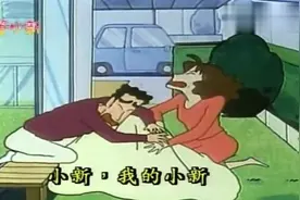 蜡笔小新：小新去二楼晒被子，美伢广志以为小新从二楼摔下来视频封面