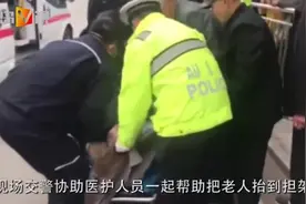 太惊险！老人等车心脏病突发晕倒，交警迅速协助抢救 #青岛视频封面