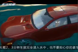 开车落水自救是关键，车辆未沉时天窗逃生最好的方法
