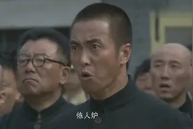 战犯：日本战俘一进门，发现竟是炼人炉，瞬间吓破胆，网友：解气