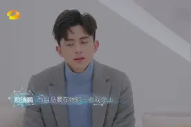 敖瑞鹏非常识大局，直接选择离开，韩雪都有点心疼！