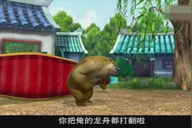 熊出没：熊大动手能力真是强，自己制作龙舟，参加比赛获得冠军