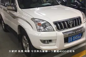 刚哥说车，今天给大家介绍丰田霸道档位的一些小知识