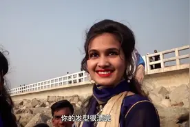 中国小伙孟加拉海滩游玩，当地美女争相合影大声表白“我爱你”视频封面