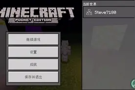 我的世界游戏实况，回到过去（上）我的时光机