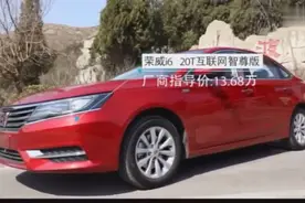 荣威i6对比本田思域，两大热门车型究竟选谁更值得？