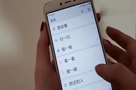 微信隐藏最深的功能，对方的朋友圈可以随时随地的看！