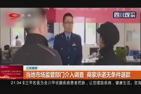 12岁男孩办健身卡 却因 “未成年” 不能使用