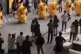 闹市街头惊现一群皮卡丘，超级可爱视频封面