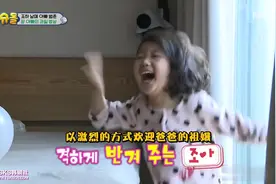 夏多吃了一口酸酸的橘子，直接扔在爸爸身上，这小暴脾气！视频封面