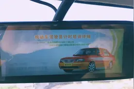 预约科目二显示无培训学时