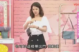 女人我最大：林若亚分享，钱要花在刀刃上，时尚百搭小包包视频封面