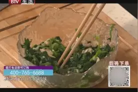 从没吃过这么好吃的菠菜拌蛤蜊！这波操作必须给满分