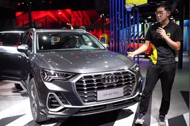 全新一代奥迪Q3看着比Q5/Q7更高级也更贵，27.18万起，坐等降价