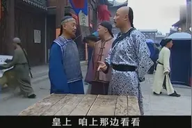 皇上只准6菜1汤，不料官员在盘子上做手脚，6个盘能装18个菜