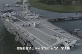 航母上猫抓老鼠行不通，多国为之忧愁，中国的方法特别简单视频封面