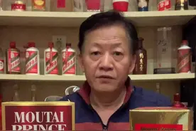 说说白酒的等级。#白酒视频封面