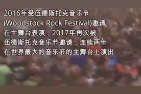 中国九宝乐队欧洲巡演，全场沸腾！不输国际大明星，在国内谁认识视频封面
