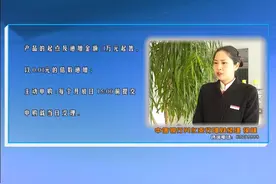 中信银行薪金煲-天天利  实时赎回额度提升至50万视频封面