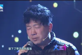 媳妇一直黑脸 丈夫唱歌讨欢心，王为念肯定说可以挣到6000元视频封面