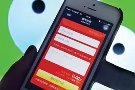 微信提现要手续费了！支付宝怎么说？图片