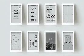 索尼发布的万能遥控器，采用了电子墨水屏图片