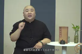 今天给您讲讲梨园行的祖师爷，您知道是谁吗？（上）视频封面