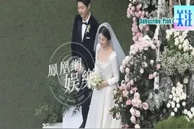 宋仲基与宋慧乔婚礼回顾！宋慧乔拉着宋仲基全程抹泪！视频封面