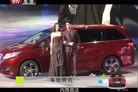 作为广汽本田高端MPV车型，全新的奥德赛近日正式上市！视频封面