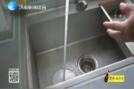 东部新区供水难，济南投资15亿建水厂，让市民早日用上自来水！视频封面