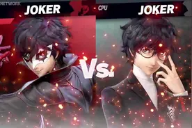 《任天堂明星大乱斗》“JOKER”游玩演示