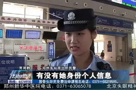 女子带20万现金过安检，接个电话后钱就“不要了”，太任性！视频封面