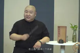 今天继续给您讲讲梨园行的祖师爷，那些鲜为人知的故事视频封面