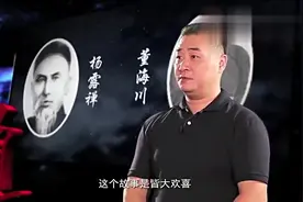 “打假狂人”扒皮杨露禅终极传说：和董海川打成平局逻辑混乱！
