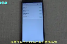 微信授权功能你了解吗？如果不关闭，有可能会泄露我们的隐私