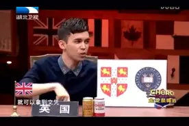 非正式会谈：左右语言攻击田原皓，大左抢词华波波秒变话多多