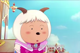 美羊羊问如何找到漂亮姐姐，暖羊羊说她有办法，她会有什么办法呢