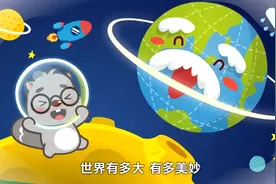 贝瓦新潮儿歌-哭着笑着就长大了