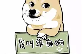 大哥gogoing情人节晒“出柜”照，网友喊苍姐砍SHI他！图片