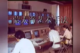 影视艺术学习——蒙太奇艺术手法