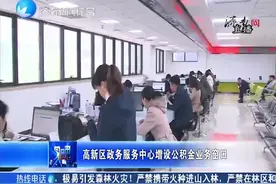 在济南，这四种方法都可在线提取住房公积金！继承提取除外视频封面