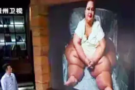 美国 940斤肥胖女子 “压死” 两岁外甥！视频封面