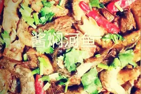 美食教学：手把手教你做酱焖河鱼