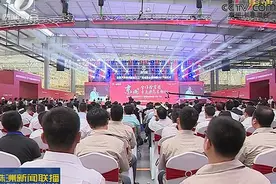 北汽株洲基地二工厂落成 全新绅宝D50下线视频封面