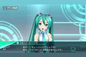 《初音未来：歌姬计划X》新情报 观看角色卖萌的正确方法图片
