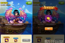 《航海王强者之路》攻略：奇遇问答题案大全图片